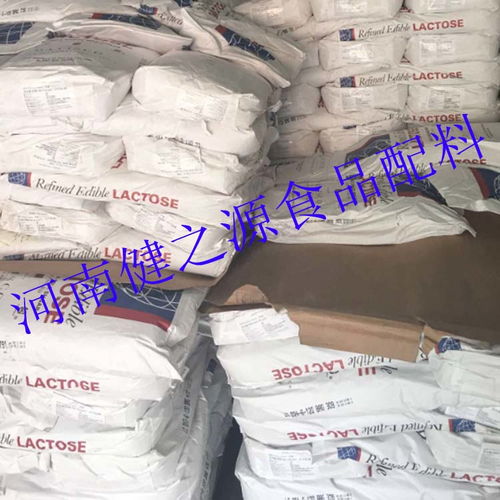 供应 乳糖 食品级 甜味剂 乳糖 美国地球 现货供应