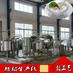 巴氏牛奶生产线 液体巴氏牛奶生产线机器