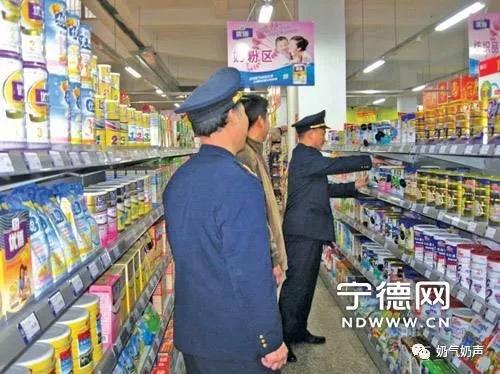 九羊乳业1批次产品蛋白质项目抽检未达标