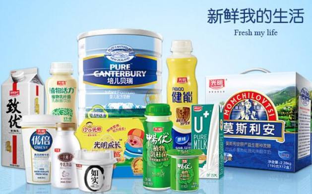 光明乳业是国内最大规模的乳制品生产企业之一,你对它了解多少?