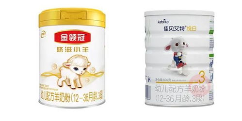 伊利金领冠悠滋小羊好还是佳贝艾特悦白好