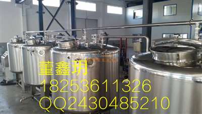 全自动酸奶生产 全自动小型酸奶生产 全自动小型酸奶生产线设备