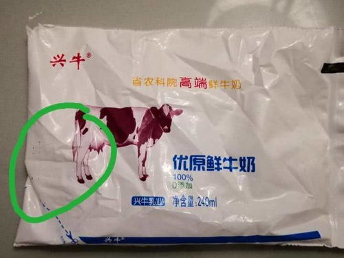 济南一市民订购兴牛乳业奶制品生产日期模糊不清疑因酒精擦拭所致