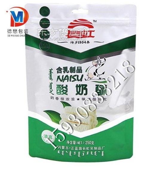 特产空心酸奶酥镀铝自立拉链袋,好吃美味奶干奶片自立袋图案设计彩印复合乳制品卷膜工厂直销图片
