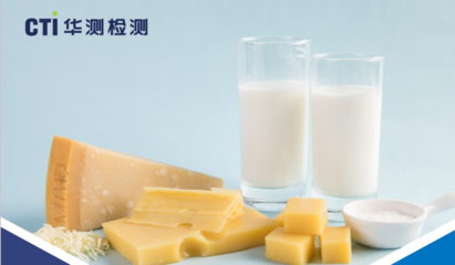 江苏省部署2021年国家级婴幼儿配方乳粉生产企业体系检查工作