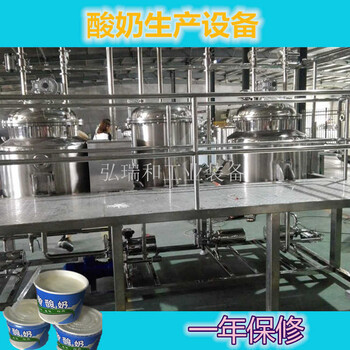 奶酪生产线