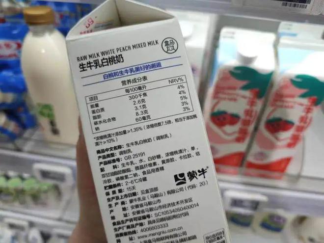 定制乳品抢占货架,乳企为何愿给渠道“打工”?