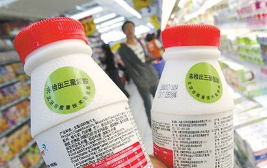 北京对9月18日前生产的合格乳制品贴新标识