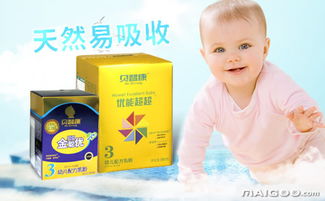 贝智康婴儿奶粉品牌介绍 贝智康奶粉怎么样 十大品牌网